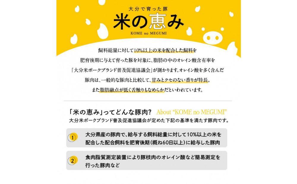 【百年の恵みおおいた和牛】A4等級以上300gと大分県産豚米の恵み200gのしゃぶしゃぶセット計500g