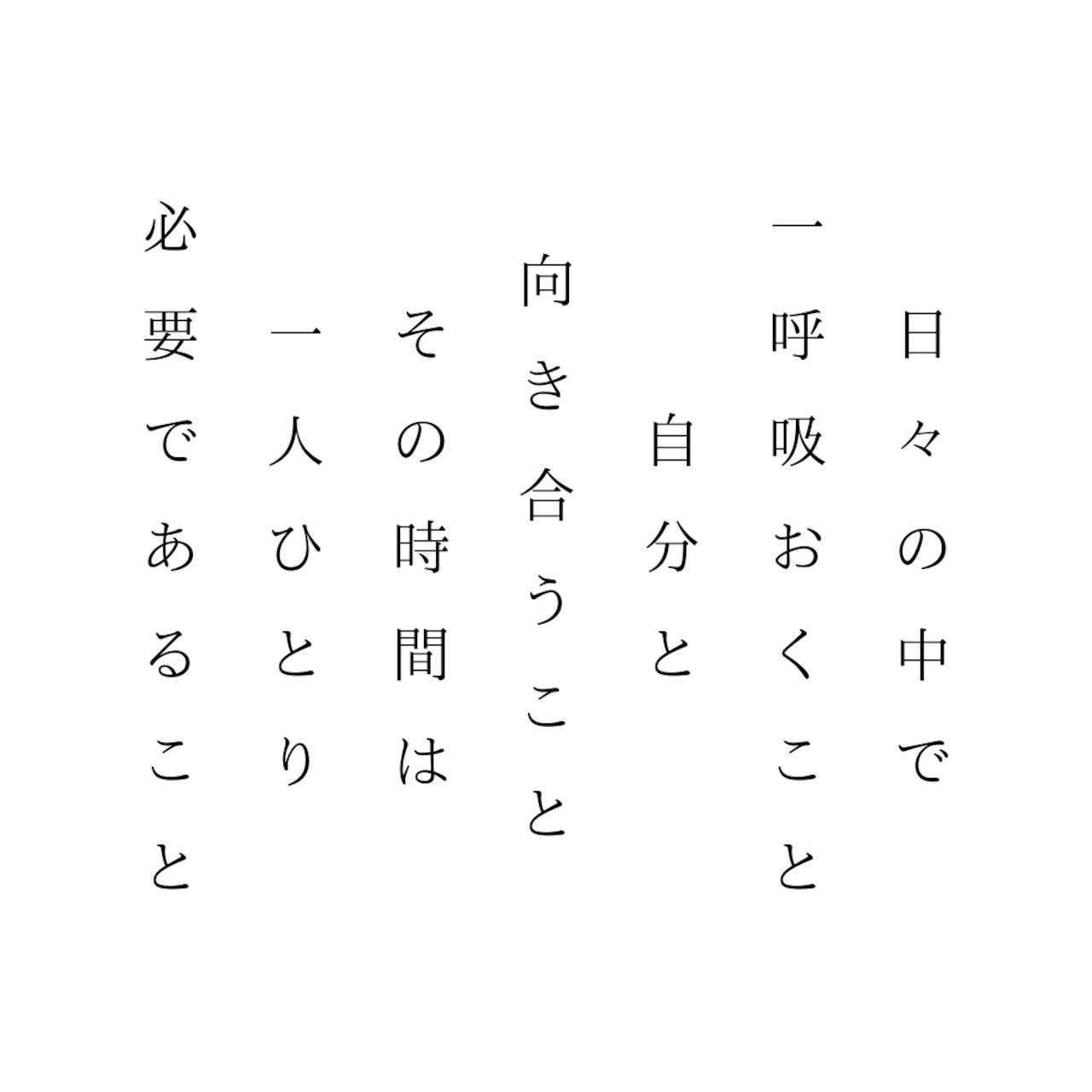 湯布院　ＭＩＫＡＴＡ　KO-HA(香葉) No.01 Hush...