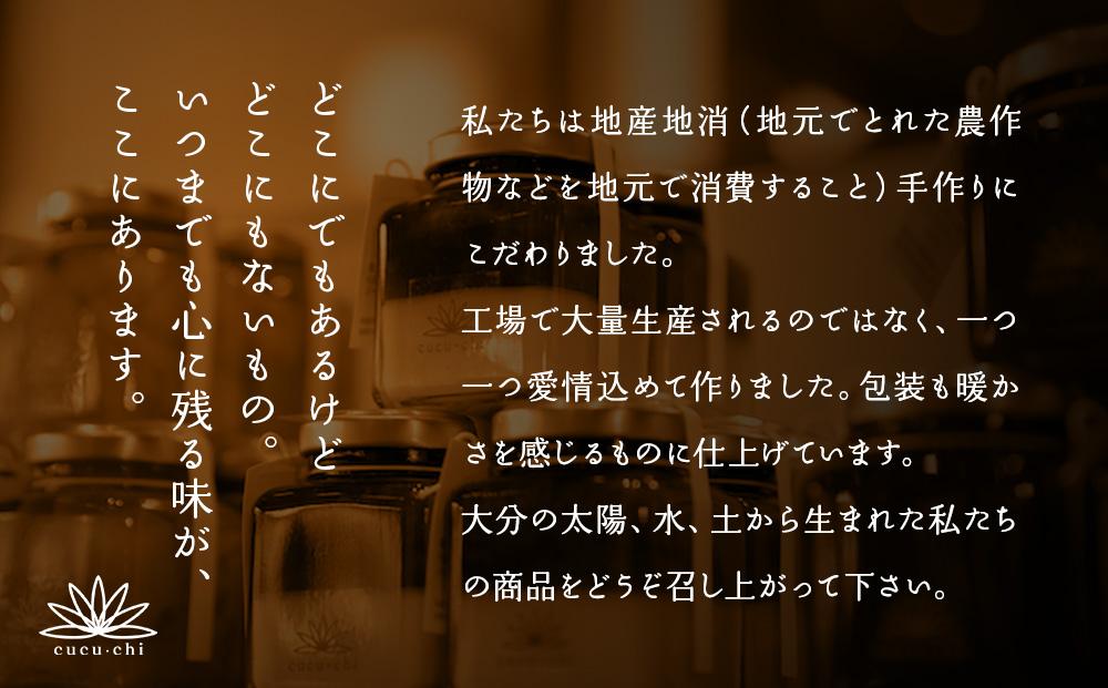 鞠智】あまおうコンフィチュール 130g×5個| 無添加 無着色 手作り