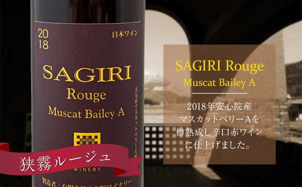 シシ蟷エ蜀逋コ騾シ 迢ュ髴ァ繝ォ繝シ繧ク繝・ 2018 襍、繝ッ繧、繝ウ 720mlテ2譛ャシ懃罰蟶髯「繝ッ繧、繝翫Μ繝シシ