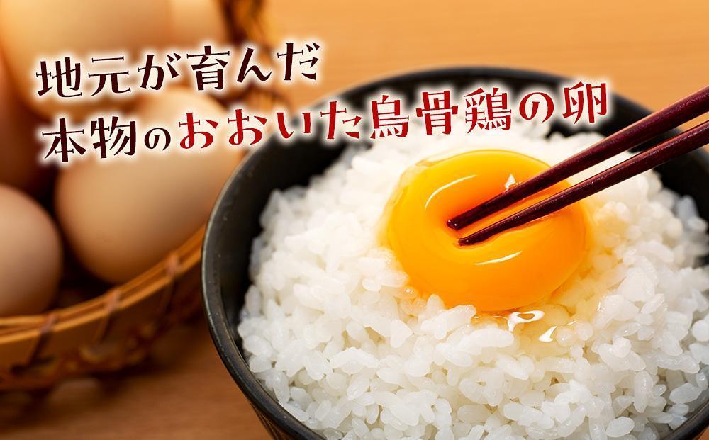 【定期便 全12回】大分うこっけい卵　生食用12個（6個×2パック）＜お試しサイズ／使い切りにぴったり！＞