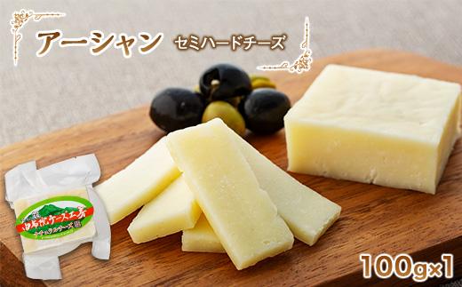 〜由布院チーズ工房からのお届け〜贅沢ナチュラルチーズ5種詰め合わせ！