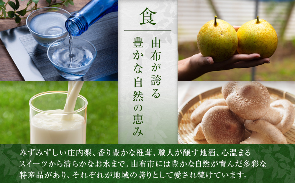 【食工房　風曜日】2種のジャムセット（ゆず・ポポー）