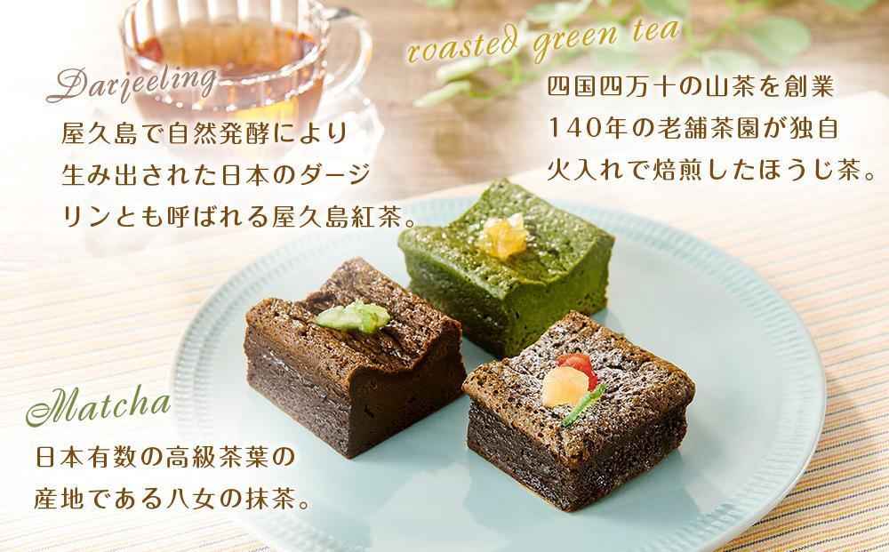 【バレンタイン】和っ茶ショコラ 3種詰め合わせ・ホワイトチョコレートアイスクリーム 90ml×3個 セット【由布院ときの色】