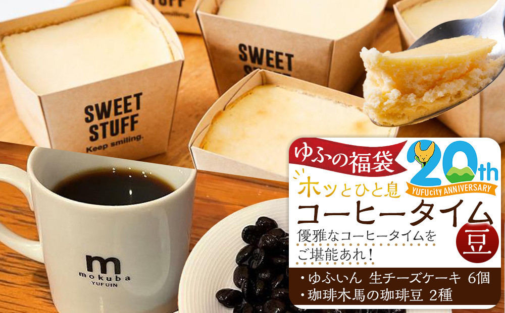 縲舌f縺オ縺ョ遖剰「九托シ懊f縺オ縺カ縺上mシ槭帙ャ縺ィ荳諱ッ笙ェ蜆ェ髮縺ェ繧ウ繝シ繝偵シ繧ソ繧、繝繧偵#蝣ェ閭ス縺ゅlシ√さ繝シ繝偵シ繧ソ繧、繝縲占ア縲托シ茨シ抵シ会シシ逕ア蟶蟶ょ宛譁ス陦20蜻ィ蟷エ險伜ソオ霑皮、シ蜩シ