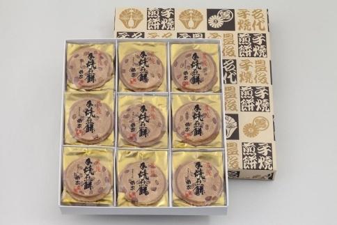 【敬老の日】【お菓子の菊家】贅沢にピーナッツがごろごろ！　豊後手焼煎餅 27枚入