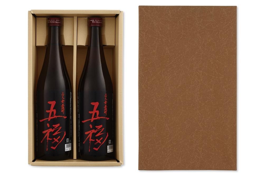 スマイル産芋焼酎「五福」720ml×2本｜こだわりの逸品【五つの福が訪れますように】