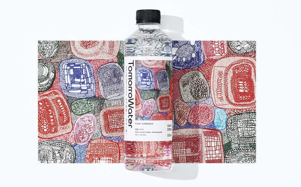 TomorroWater トゥモロー・ウォーター 550ml × 24本入り 1ケース