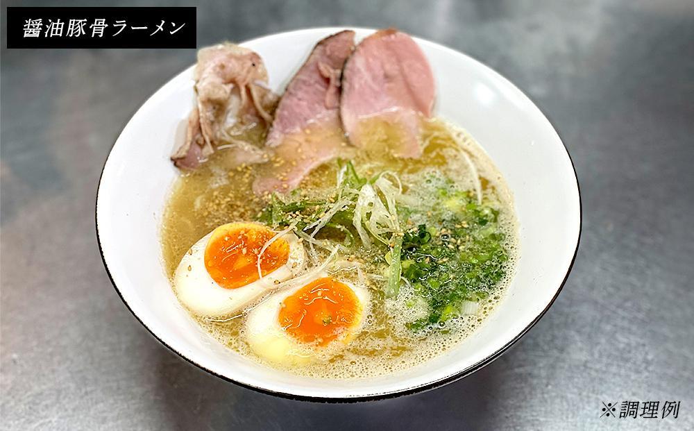 【お歳暮】日輪食堂のラーメン2種×2食 食べ比べ4食セット（鶏白湯・醤油豚骨）