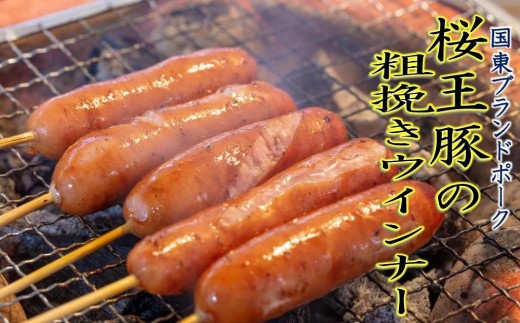 æ¡çè±ãã¬ãã¢ã ãã ãœãŒã»ãŒãžã»ããèš1.43kg_1204R