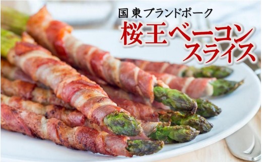 æ¡çè±ãã¬ãã¢ã ãã ãœãŒã»ãŒãžã»ããèš1.43kg_1204R