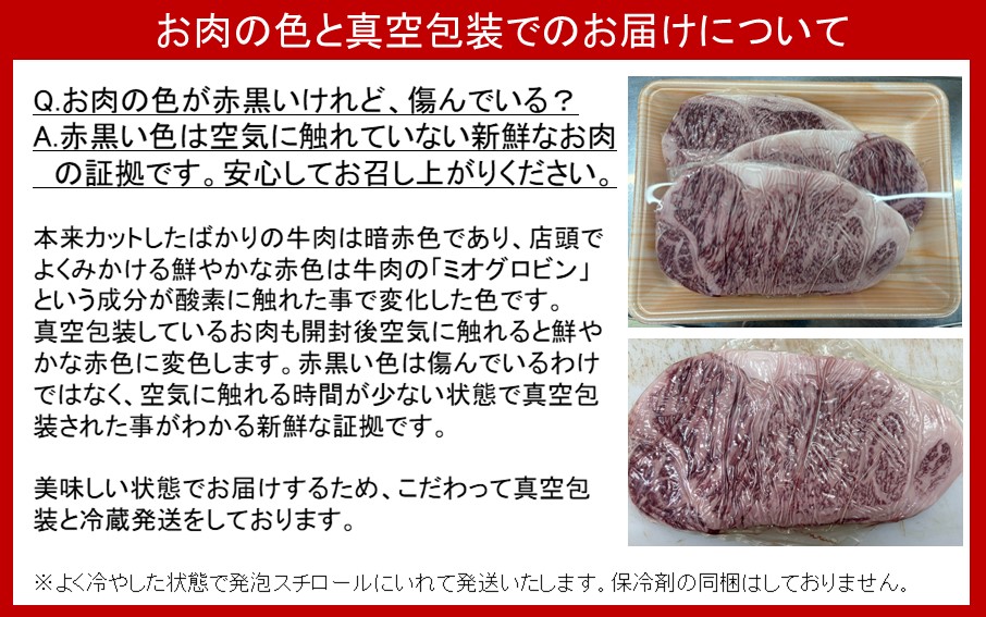 冷蔵発送/おおいた和牛サーロインステーキ約400ｇ