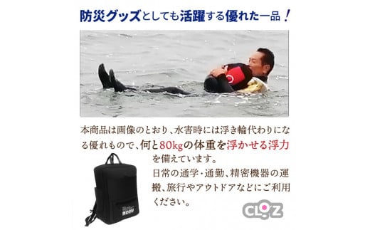 ã¯ãããå®å
šé²æ°Žãªã¥ãã¯25L(ã«ã©ãŒ/ãã€ããŒ) _1154R-1