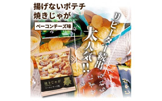 謠壹£縺ェ縺繝昴ユ繝∫┥縺阪§繧縺後後吶シ繧ウ繝ウ繝√シ繧コ蜻ウ縲12陲 _1284R