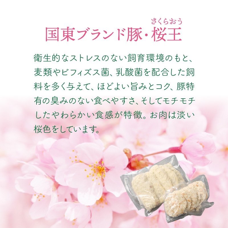 æ¡çè±ããŒã¹ïŒã¡ã³ãã®Wã«ãã»ãã/èš1.13kg_1212R