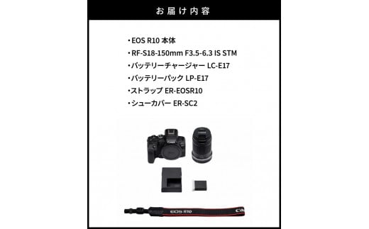 【Canon】 キヤノン ミラーレスカメラ EOS R10 レンズキット 18-150ｍｍ キャノン 一眼 家電_0018C
