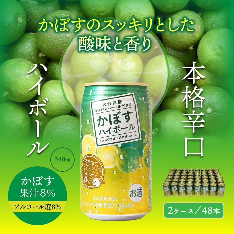 辷ス蠢ォシ√°縺シ縺吶ワ繧、繝懊シ繝ォシ2繧ア繝シ繧ケ/48譛ャシ