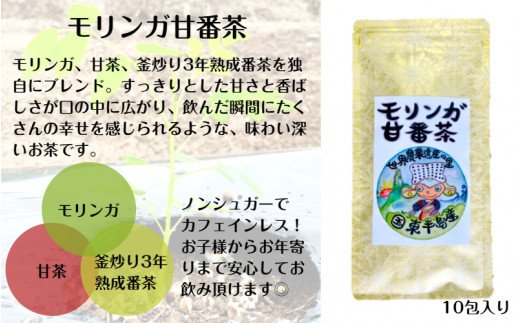 繝「繝ェ繝ウ繧ャ逕倡分闌カ縲1陲具シ10蛹蜈・繧奇シ雲1745R