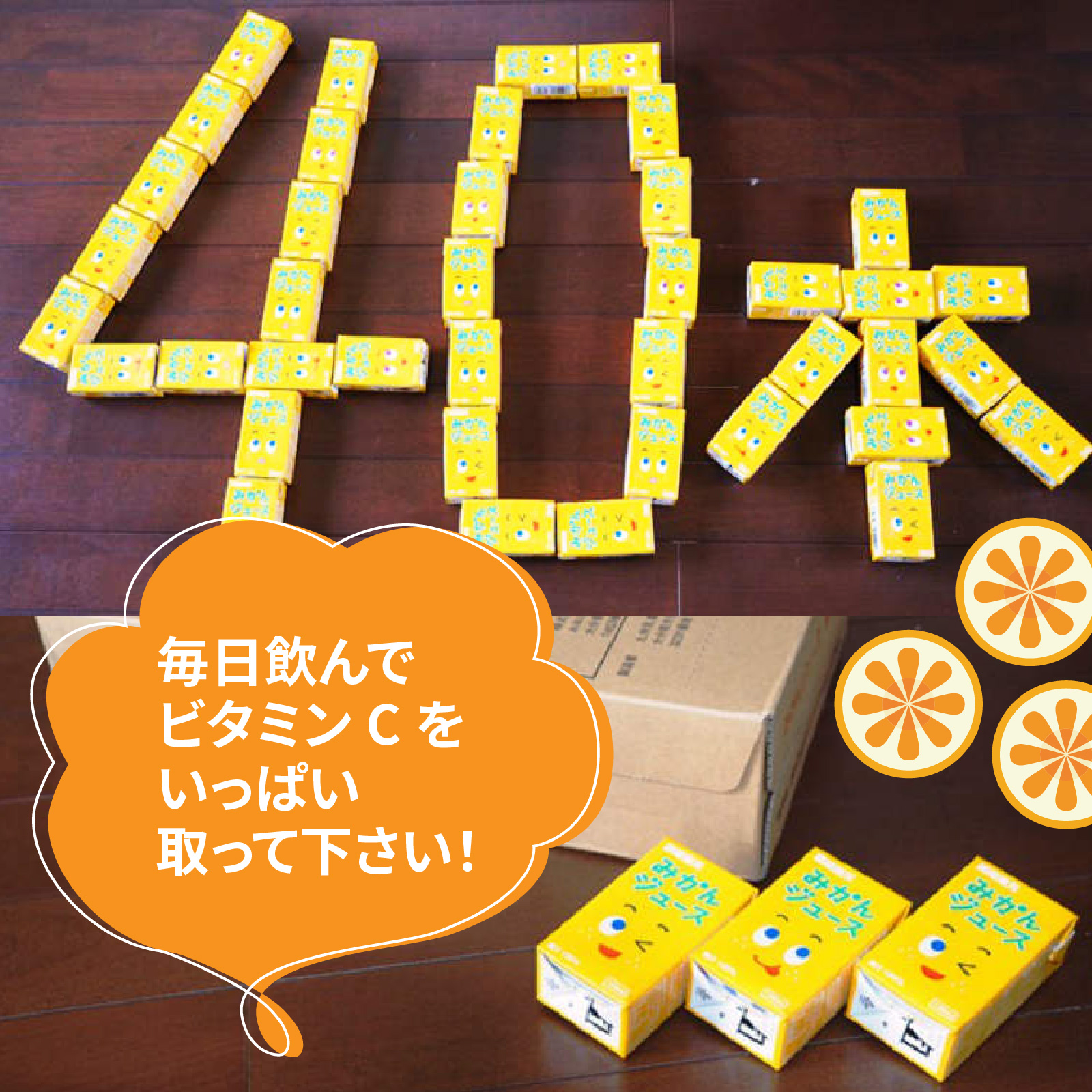 【数量限定】 果汁100％紙パック みかんジュース125ml×40本 オレンジジュース_1521R