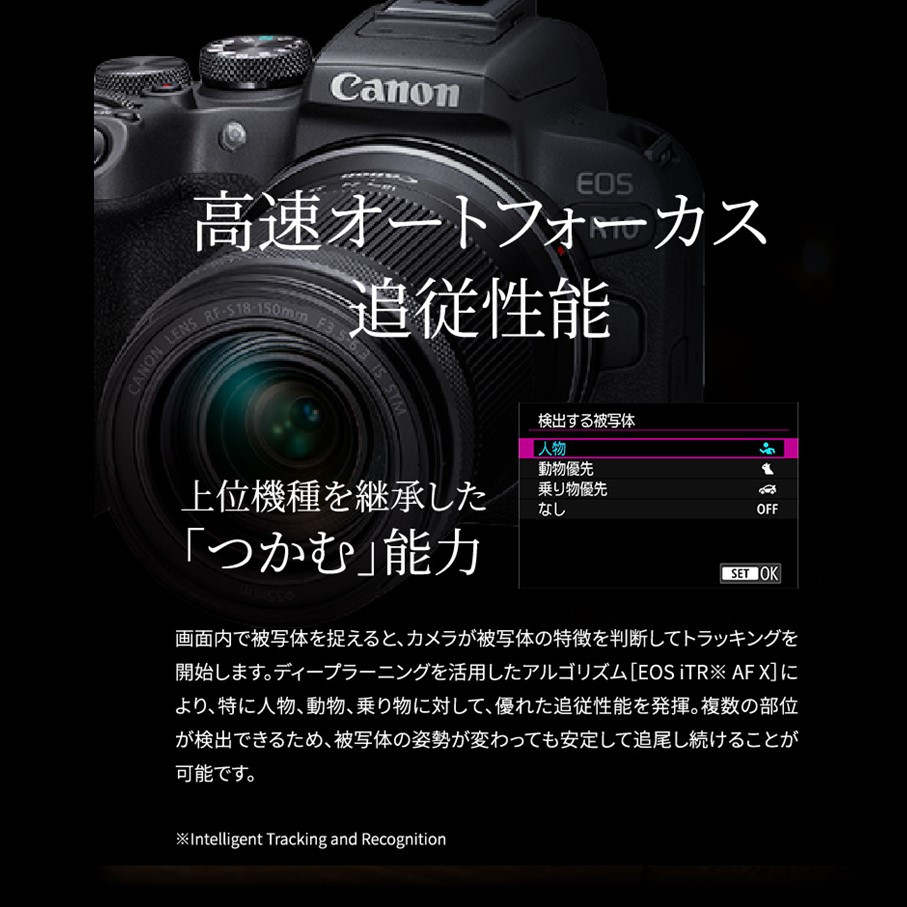 【Canon】 キヤノン ミラーレス カメラ EOS R10 レンズキット 18-45ｍｍ キャノン 一眼 家電_0024C