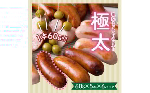 讌オ螟ェ縺ァ繧ク繝・繝シ繧キ繝シシ∫イ玲舷縺阪ヵ繝ゥ繝ウ繧ッ繝輔Ν繝医た繝シ繧サ繝シ繧ク1.8kg_0098N