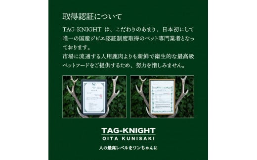 æç¬ã®ãªã¢ã¯ã·ã§ã³ãåãïŒã«ãã鹿èïŒ1.2kgïŒã»é_29194A