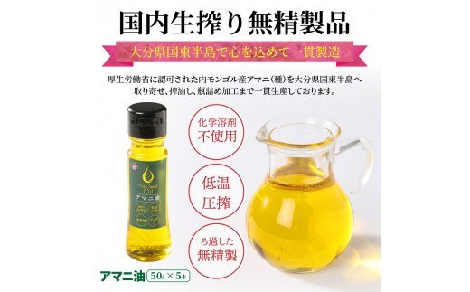 繧「繝槭ル豐ケ 蝗ス蜀逕滓誓繧顔┌邊セ陬ス蜩 50gテ5譛ャ 鬟溽畑豐ケ_0279N