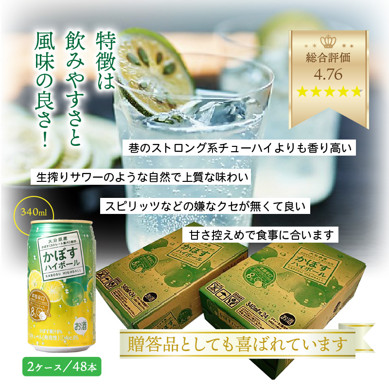 辷ス蠢ォシ√°縺シ縺吶ワ繧、繝懊シ繝ォシ2繧ア繝シ繧ケ/48譛ャシ