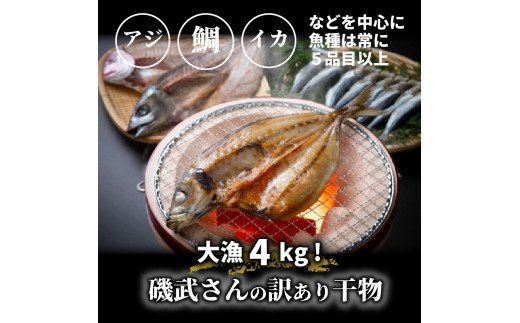 螟ァ貍4kg!逎ッ豁ヲ縺輔s縺ョ險ウ縺ゅj蟷イ迚ゥ_1021R