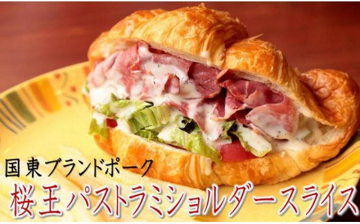 æ¡çè±ãã¬ãã¢ã ãã ãœãŒã»ãŒãžã»ããèš1.43kg_1204R