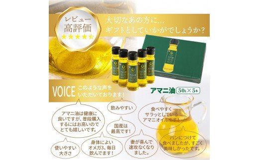 繧「繝槭ル豐ケ 蝗ス蜀逕滓誓繧顔┌邊セ陬ス蜩 50gテ5譛ャ 鬟溽畑豐ケ_0279N