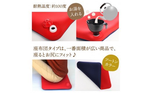 クロッツやわらか湯たんぽ/座布団タイプ（穴なし）_2012Z