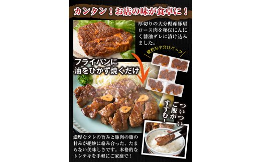 超肉厚＆ジューシー！極上トンテキをガッツリ2kg_1081Z