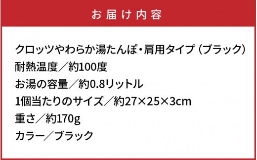 繧ッ繝ュ繝繝繧繧上i縺区ケッ縺溘s縺ス繝サ閧ゥ逕ィ繧ソ繧、繝暦シ医ヶ繝ゥ繝繧ッシ