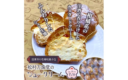 50蟷エ螟峨o繧峨↑縺蜻ウシ∝慍蜈縺ァ莠コ豌励ョ繧キ繝・繝シ繧ッ繝ェ繝シ繝15蛟