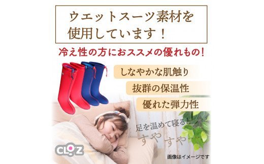 ã¯ããã足湯ããŒã/ãã€ããŒLãµã€ãºïŒéçé
žHotTab10é _1151R-6