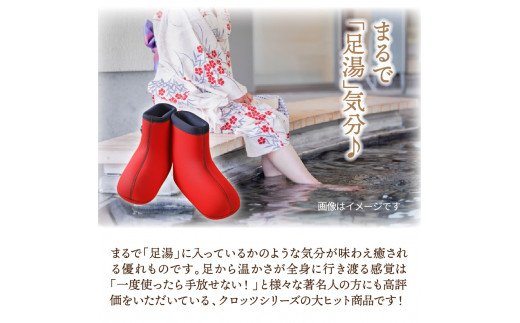 ã¯ãããããããæ¹¯ãããœ/è¶³çšïŒåºãªã/Mãµã€ãºïŒ_306Z-2