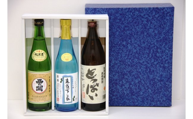 国東銘酒の御三家堪能セット・通
