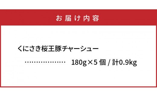 縺上↓縺輔″譯懃視繝√Ε繝シ繧キ繝・繝シ0.9kg_1062R