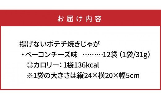 謠壹£縺ェ縺繝昴ユ繝∫┥縺阪§繧縺後後吶シ繧ウ繝ウ繝√シ繧コ蜻ウ縲12陲 _1284R