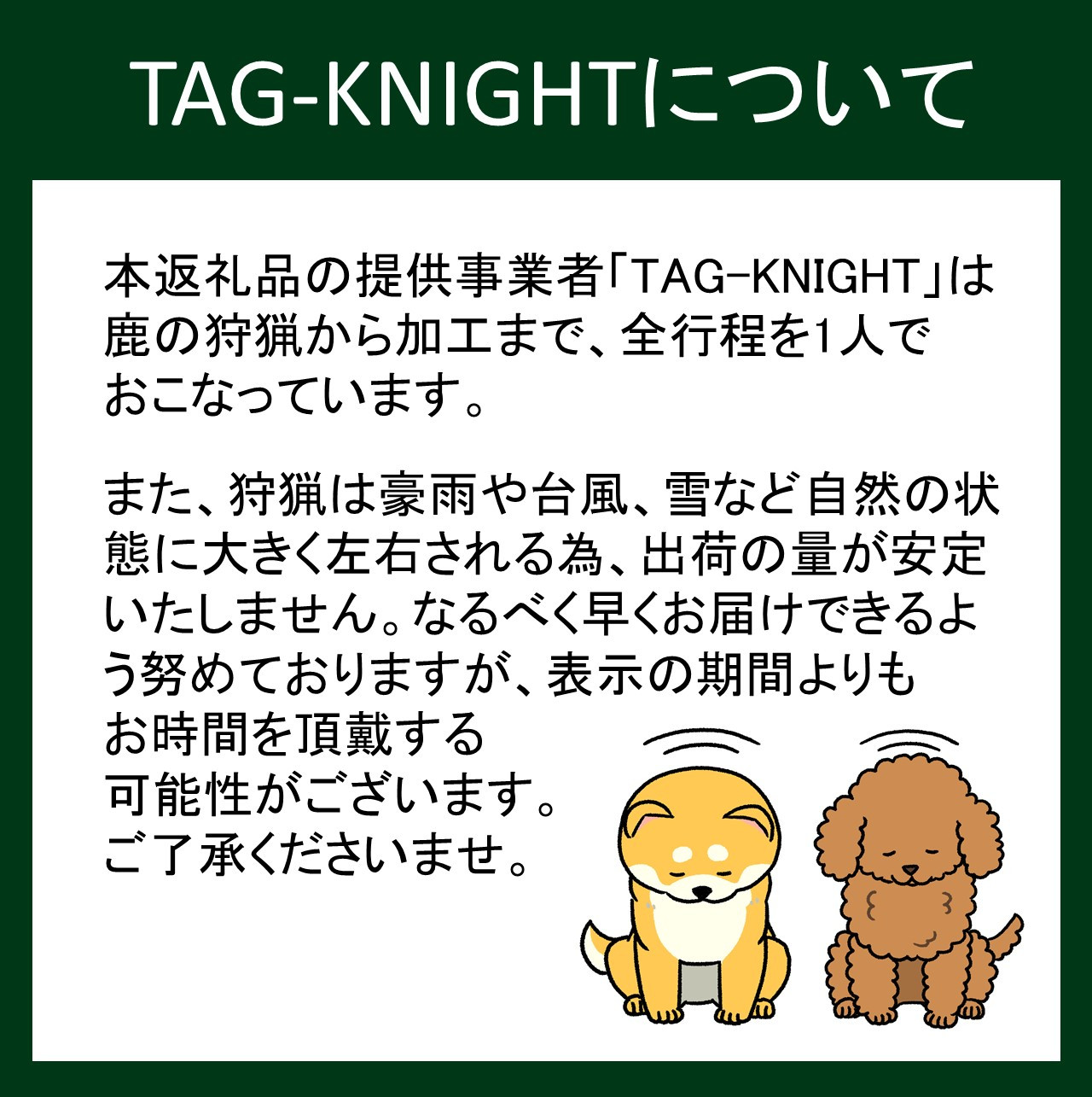 æç¬ã®ãªã¢ã¯ã·ã§ã³ãåãïŒã«ãã鹿èïŒ1.2kgïŒã»é_29194A