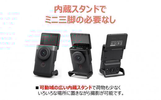 【Canon】 キヤノン Vlog カメラ PowerShot V10 本体のみ シルバー キャノン 動画 家電 旅行 軽量_0026C