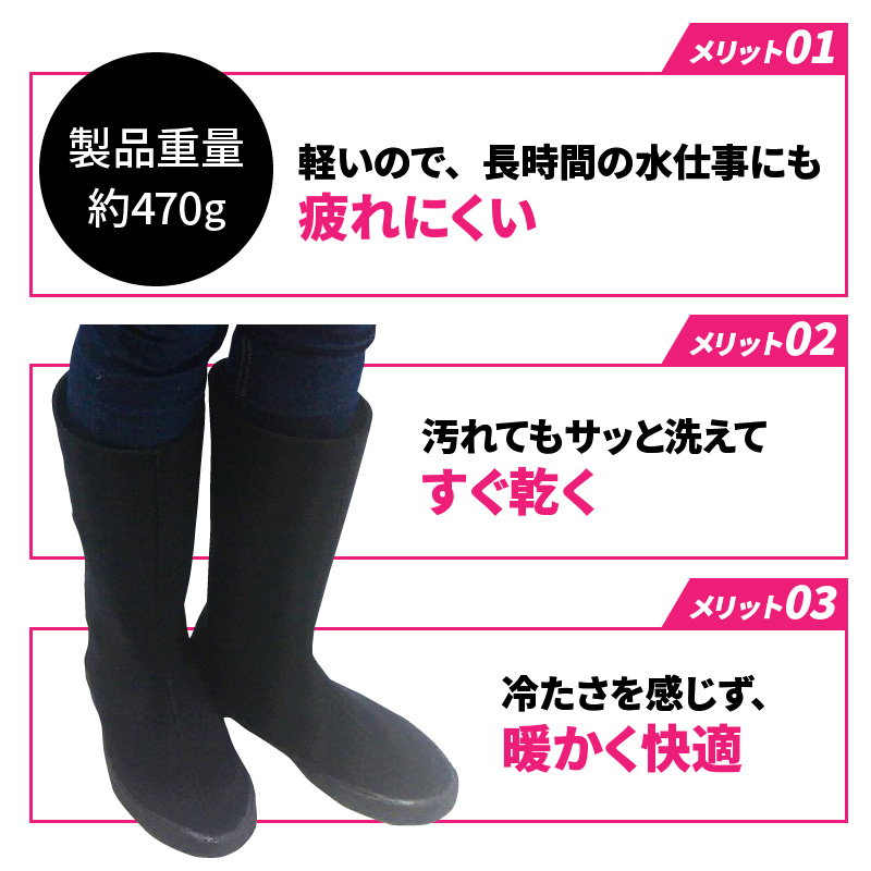 クロッツ防水ブーツ・ブラック　L（26cm）_10111Z-4