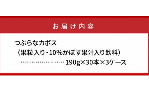 縺、縺カ繧峨↑繧ォ繝懊せシ30譛ャテ3繧ア繝シ繧ケシ雲29001B
