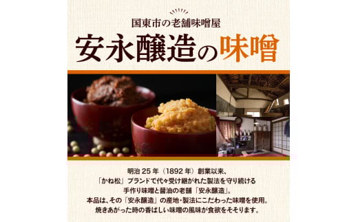 螟ァ蛻逵檎肇雎壹→蜻ウ蝎後r菴ソ逕ィ 雎壹Ο繝シ繧ケ縺ョ蜻ウ蝎梧シャ縺3遞ョ繧サ繝繝郁ィ5繝代ャ繧ッ_2096R