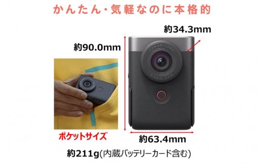 【Canon】 キヤノン Vlog カメラ PowerShot V10 本体のみ シルバー キャノン 動画 家電 旅行 軽量_0026C