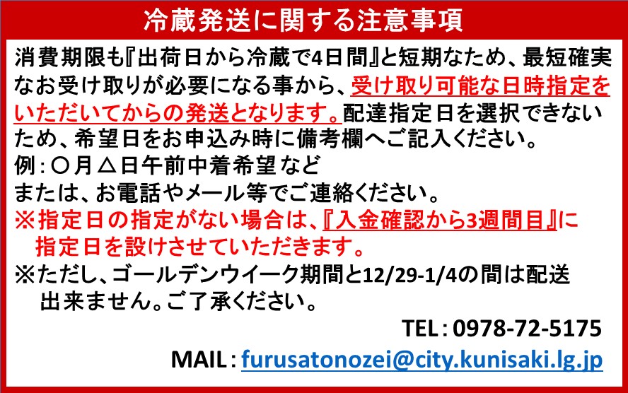 大分県産味一ねぎ×国東市ブランド桜王豚のねぎしゃぶセット