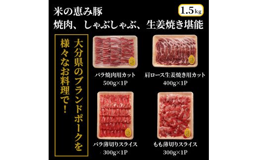邀ウ縺ョ諱オ縺ソ雎/辟シ閧,縺励c縺カ縺励c縺カ,逕溷ァ懃┥縺榊ェ閭ス1.5kg