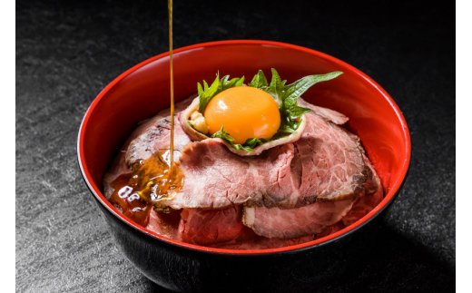 おおいた豊後牛の贅沢ローストビーフ120g×4個_1083R