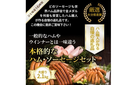 ã²ãšå³éãå
çš®ã®æ¬æ ŒæŽŸãŠã€ã³ããŒã倧çã2.1kg_1016Z